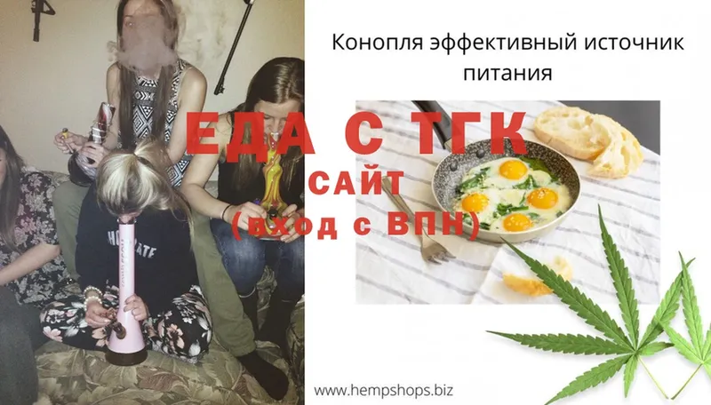 купить   Гудермес  Canna-Cookies марихуана 