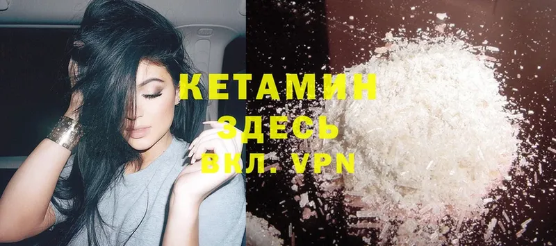 закладка  Гудермес  Кетамин ketamine 