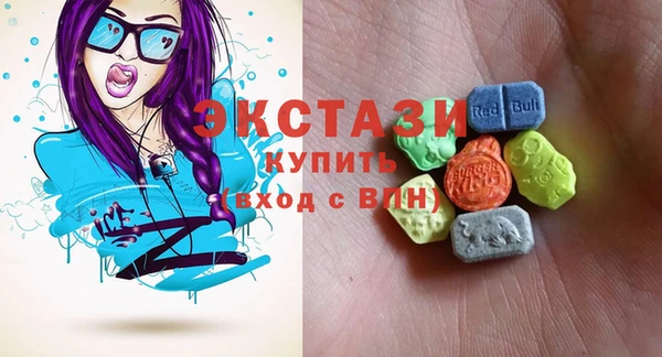 mdma Белокуриха